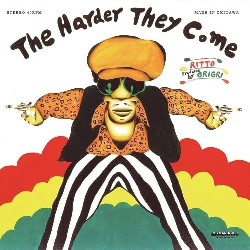 Amazon.co.jp: The Harder They Come [Analog]: Music